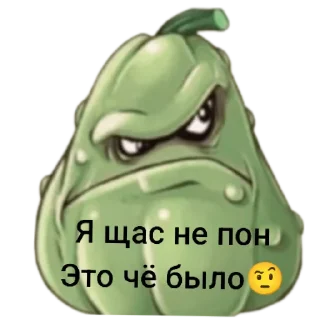 Sticker from Pvz mems