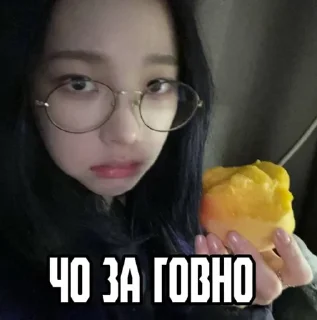 Sticker from karina @KR8NA