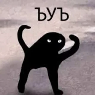 🤸 emoji Котики Telegram sticker 18 of 120