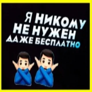 Sticker from 🥰🥰🥰