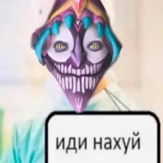 Sticker from ебаная дота