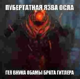 Sticker from dotamemes priborchikabout