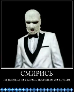 Sticker from К