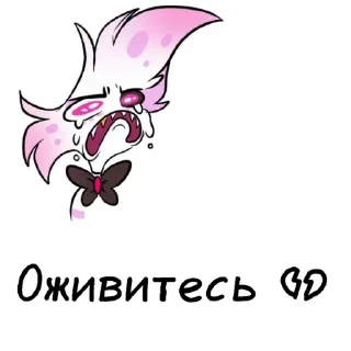 😭 emoji Ебанутый Стикер-пак Telegram sticker 21 of 22