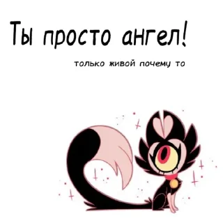 😍 emoji Ебанутый Стикер-пак Telegram sticker 18 of 22