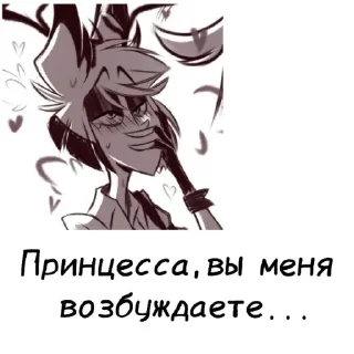 😍 emoji Ебанутый Стикер-пак Telegram sticker 15 of 22
