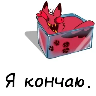 😎 emoji Ебанутый Стикер-пак Telegram sticker 10 of 22