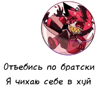 😍 emoji Ебанутый Стикер-пак Telegram sticker 6 of 22