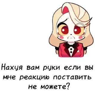 😭 emoji Ебанутый Стикер-пак Telegram sticker 12 of 22