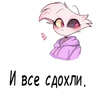 ✨ emoji Ебанутый Стикер-пак Telegram sticker 20 of 22