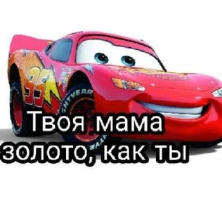 Sticker from Кчау, уебки – by: @CberNak