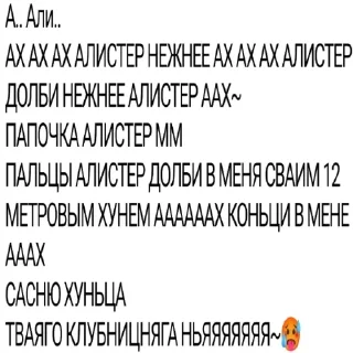 ❤ emoji Ебанутый Стикер-пак Telegram sticker 3 of 22