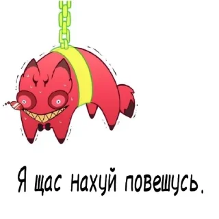 ✨ emoji Ебанутый Стикер-пак Telegram sticker 19 of 22