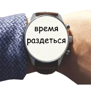Sticker from завали свой милый ебальничек
