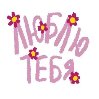 Sticker from love nasty💋💗