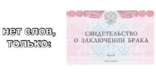 ❤️ emoji завали свой милый ебальничек Telegram sticker 14 of 32