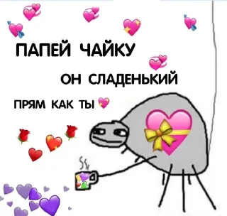 Sticker from завали свой милый ебальничек