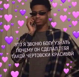 ❤️ emoji завали свой милый ебальничек Telegram sticker 6 of 32