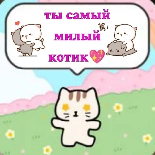 Sticker from ыыы