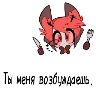 ❤ emoji Ебанутый Стикер-пак Telegram sticker 16 of 22