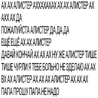 😂 emoji Ебанутый Стикер-пак Telegram sticker 1 of 22
