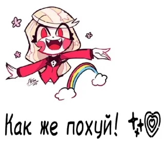 😊 emoji Ебанутый Стикер-пак Telegram sticker 17 of 22