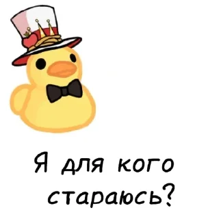 😢 emoji Ебанутый Стикер-пак Telegram sticker 11 of 22