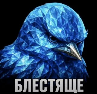 Sticker from птички от mystafa