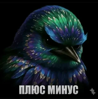 Sticker from птички от mystafa