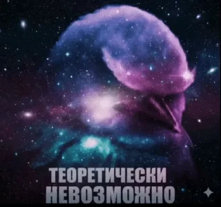 Sticker from Птички