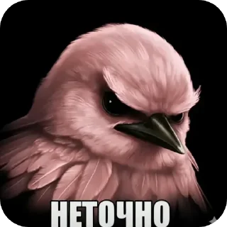 Sticker from Птички