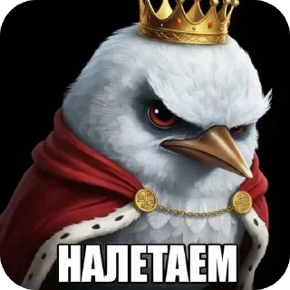 Sticker from Белые птички