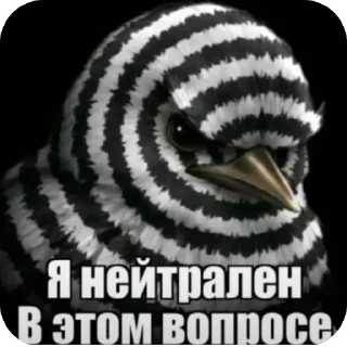 Sticker from Белые птички