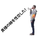 Sticker from Чьи-то там стикеры