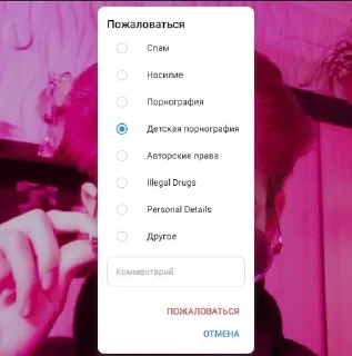 Sticker from Заебали