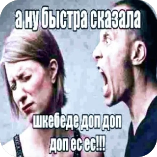 Sticker from ЗАЕБАЛИ