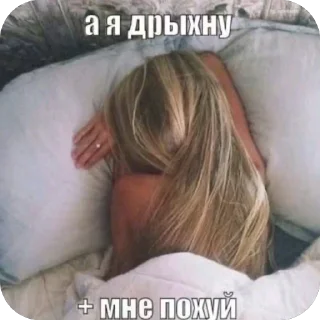 Sticker from ЗАЕБАЛИ