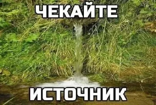 Sticker from Картиночки с текстом