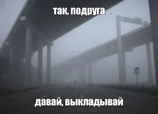 Sticker from Картиночки с текстом