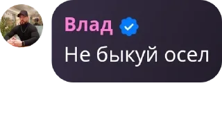 Sticker from 🥂Бар 2.0🍾 pack by @QuotLyBot