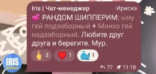 Sticker from Минхо и Ыну😍 @TgEmodziBot