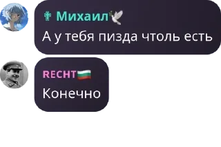 Sticker from 🥂Бар 2.0🍾 pack by @QuotLyBot