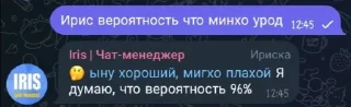 Sticker from Минхо и Ыну😍 @TgEmodziBot