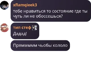 Sticker from Беларусь гандонов