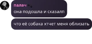 🍜 emoji Беларусь гандонов Telegram sticker 8 of 67