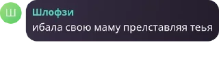 👛 emoji Беларусь гандонов Telegram sticker 13 of 67