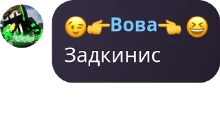 👩‍❤️‍💋‍👨 emoji Беларусь гандонов Telegram sticker 20 of 67