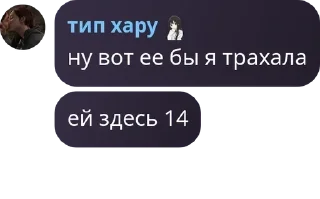 Sticker from Беларусь гандонов