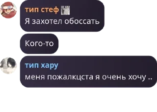 🤚 emoji Беларусь гандонов Telegram sticker 6 of 67