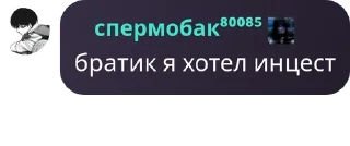 🖤 emoji Беларусь гандонов Telegram sticker 10 of 67